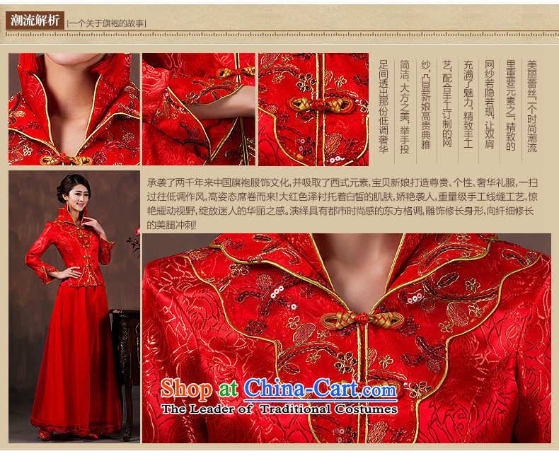 Non-you do not marry 2015 autumn and winter new wedding dress ornate damask cheongsam red retro bows Services snap-collar double dress improvement of 9 Cuff married XL Photo, prices, brand platters! The elections are supplied in the national character of distribution, so action, buy now enjoy more preferential! As soon as possible.