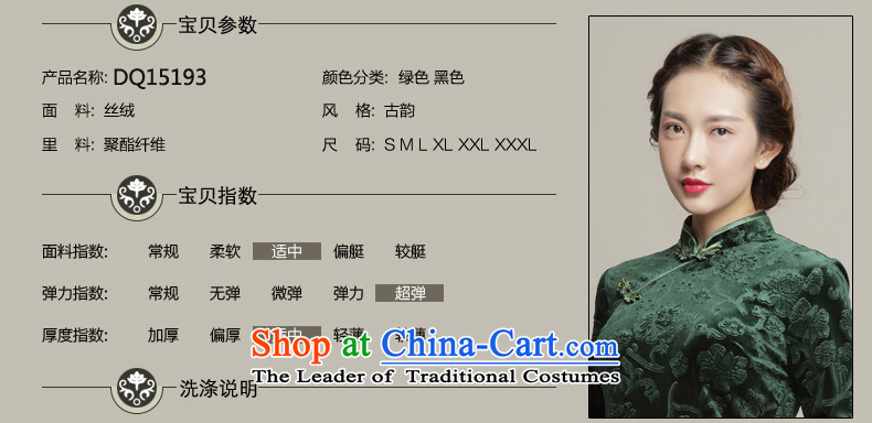 Bong-migratory 7475 Autumn 2015 new cheongsam qipao Stylish retro scouring pads cheongsam dress DQ15193 Sau San velvet green L picture, prices, brand platters! The elections are supplied in the national character of distribution, so action, buy now enjoy more preferential! As soon as possible.