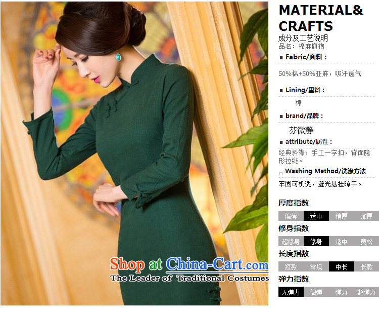 Leung Ching 2015 Autumn, micro-cheongsam dress retro long double linen cotton linen dresses and stylish improved cheongsam dress within the red with small (a) Code XXL picture, prices, brand platters! The elections are supplied in the national character of distribution, so action, buy now enjoy more preferential! As soon as possible.