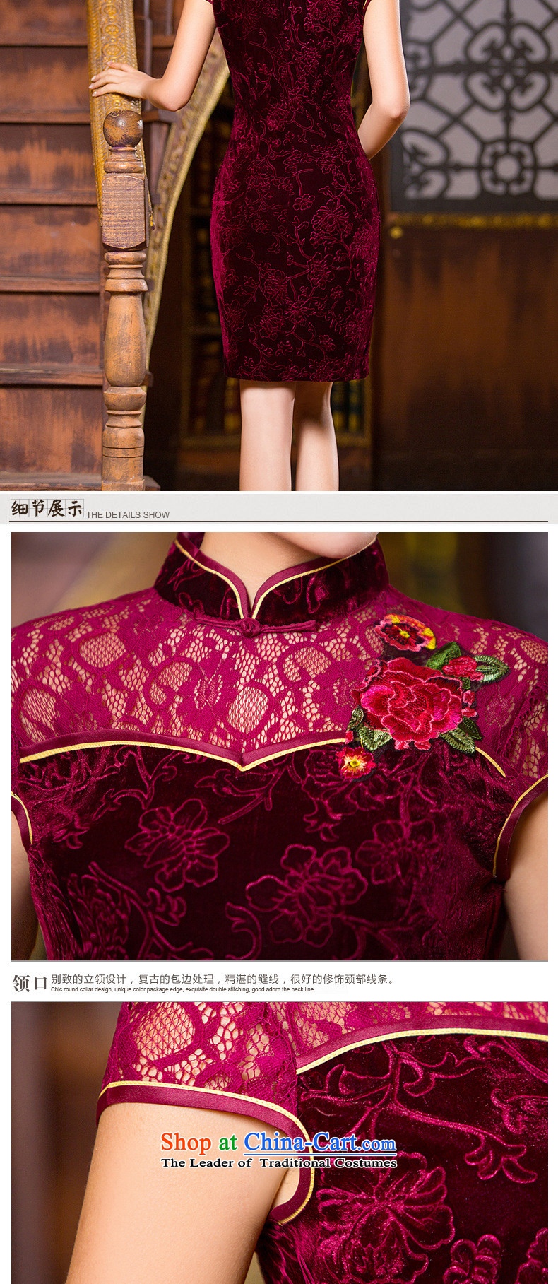 The five senses the new 2015 figure Kim velvet lace cheongsam dress daily Stylish retro qipao short of improvement and sexy package and red S pictures, qipao price, brand platters! The elections are supplied in the national character of distribution, so action, buy now enjoy more preferential! As soon as possible.