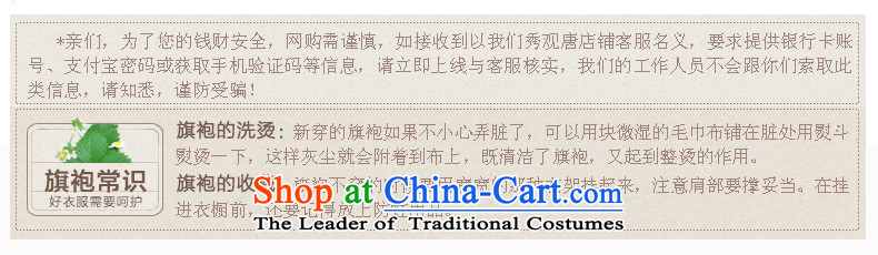 [Sau Kwun tong] and contemptuous of autumn 2015 a new branch of the upscale scouring pads in the Pearl of the Nail Beauty cuff QZ5808 qipao wine red 4XL Photo, prices, brand platters! The elections are supplied in the national character of distribution, so action, buy now enjoy more preferential! As soon as possible.