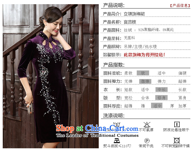 [Sau Kwun tong] and contemptuous of autumn 2015 a new branch of the upscale scouring pads in the Pearl of the Nail Beauty cuff QZ5808 qipao wine red 4XL Photo, prices, brand platters! The elections are supplied in the national character of distribution, so action, buy now enjoy more preferential! As soon as possible.