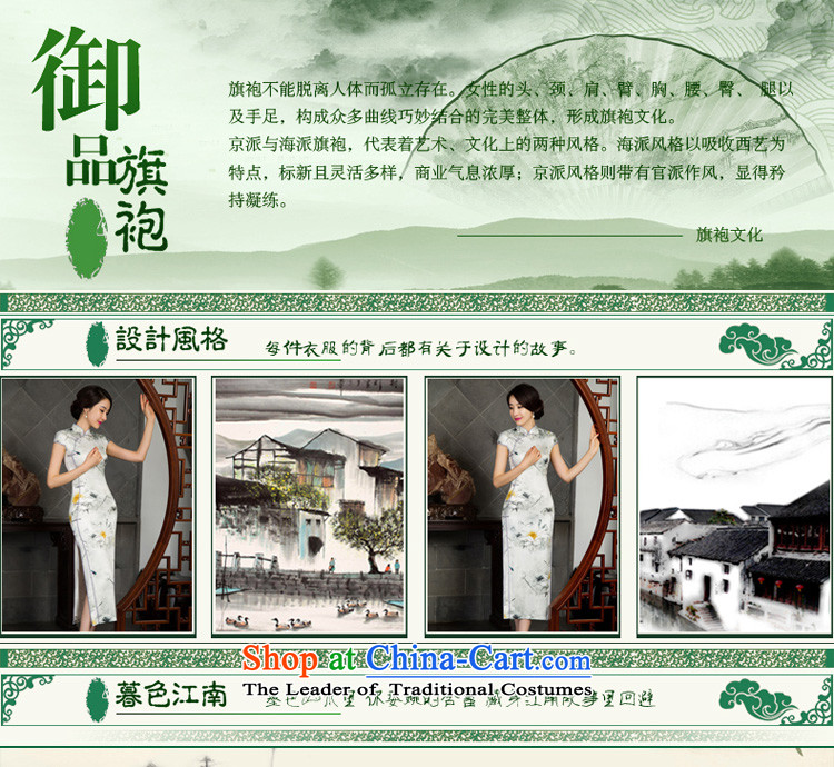 The pro-am daily cheongsam dress in silk long 2015 new improvements often large retro autumn Ms. long - Ink Lotus 2XL Photo, prices, brand platters! The elections are supplied in the national character of distribution, so action, buy now enjoy more preferential! As soon as possible.