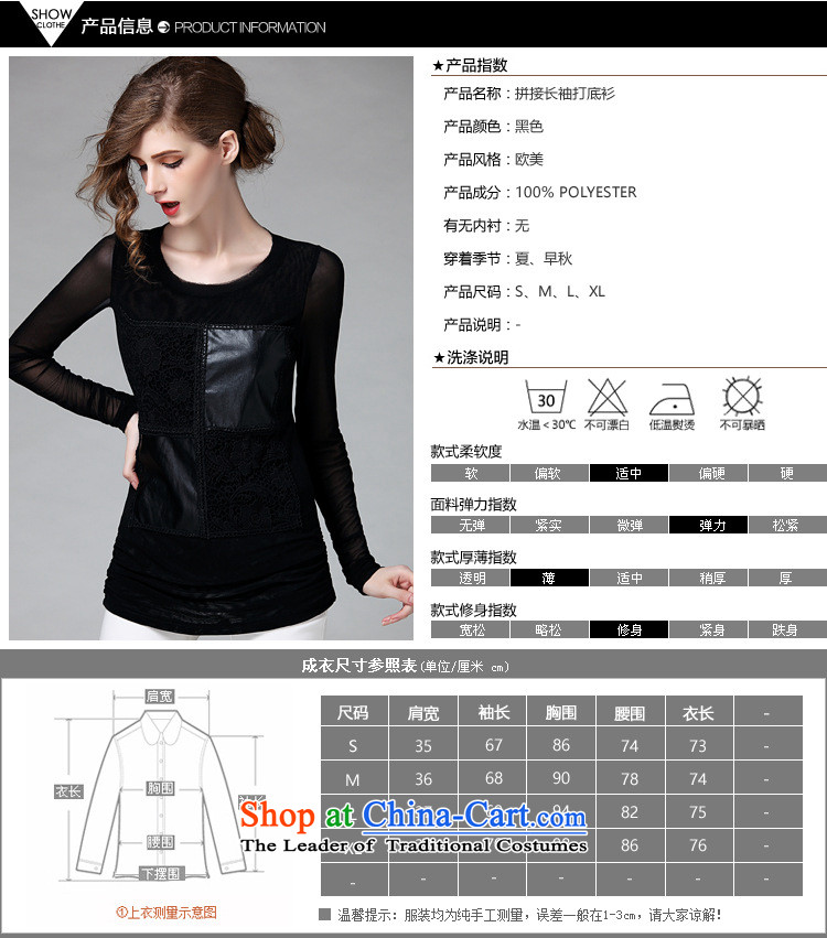 Ya-ting stylish shops 2015 European Women's early autumn site new gauze water-soluble flower PU stitching graphics thin, forming the Netherlands T-shirt 0910 Appliances Black XL Photo, prices, brand platters! The elections are supplied in the national character of distribution, so action, buy now enjoy more preferential! As soon as possible.