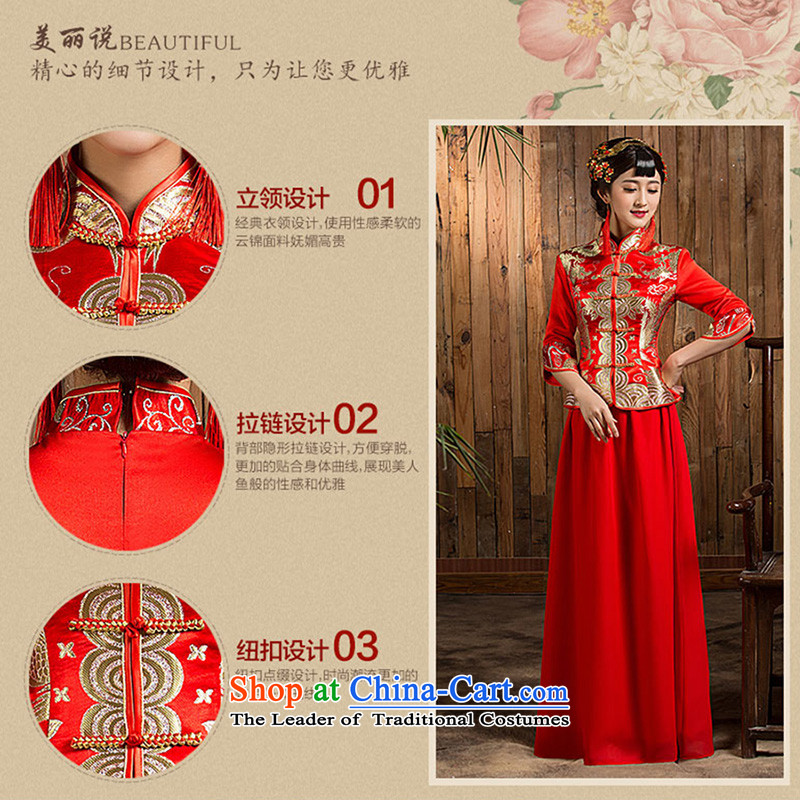 Non-you do not marry 2015 new bows services Chinese wedding dress retro longfeng improvements in use cuff Yun Jin wedding dress embroidery chiffon wedding dress red , L, non-you do not marry shopping on the Internet has been pressed.