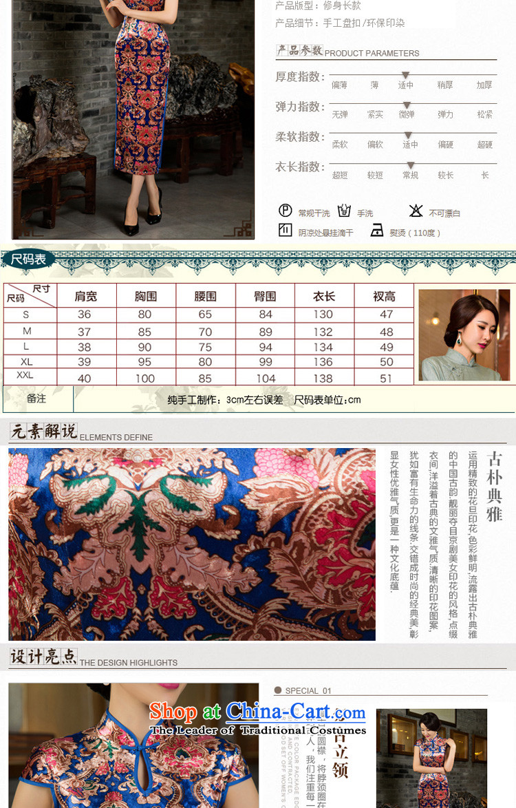 Kim scouring pads mother、Qipao Length, replacing older wedding dress wedding dresses large new autumn 2015 Long - Blue Golden Flower XL Photo, prices, brand platters! The elections are supplied in the national character of distribution, so action, buy now enjoy more preferential! As soon as possible.