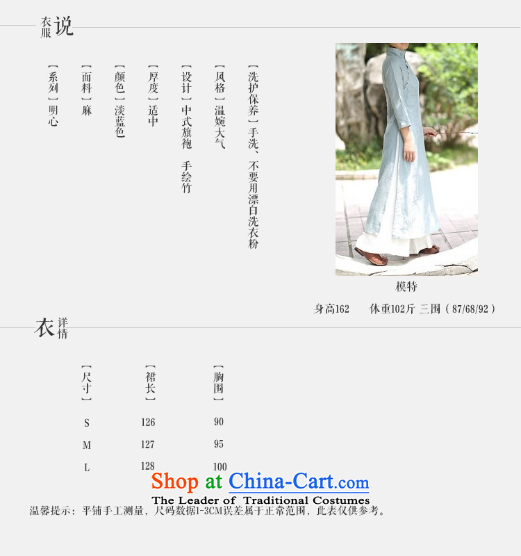 Ask the heart of Ramadan (MING HEART HEALTH women fall of Chinese qipao hand-painted bamboo republic of korea cheongsam dress 2617th Blue M code chest 95CM picture, prices, brand platters! The elections are supplied in the national character of distribution, so action, buy now enjoy more preferential! As soon as possible.