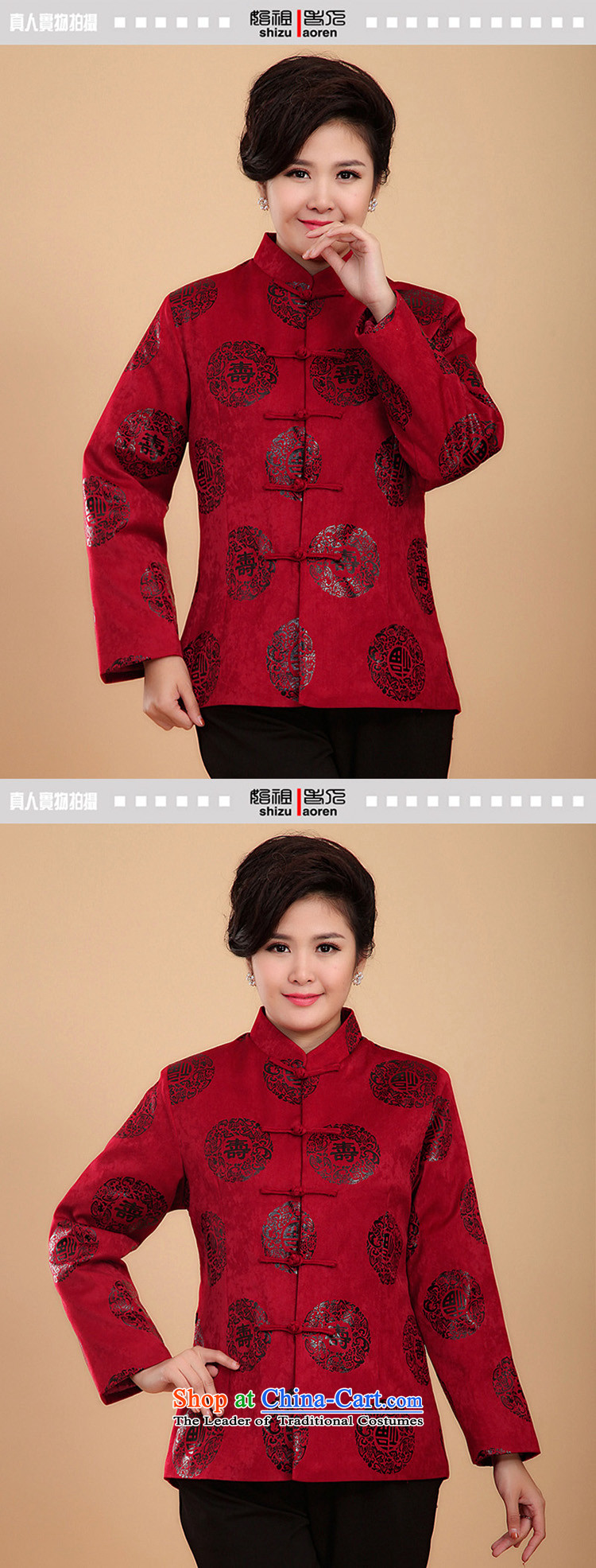The Cave of the elderly 15 autumn and winter in the new age, Ms. Fu Shou Tang jackets Chinese female cotton coat N0120 Ms. Fu Shou cotton/RED CLIP XL Photo, prices, brand platters! The elections are supplied in the national character of distribution, so action, buy now enjoy more preferential! As soon as possible.