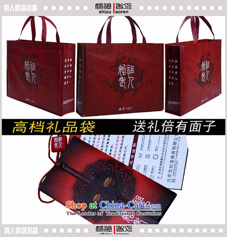 The Cave of the elderly 15 autumn and winter new moms replacing Ms. macrame folder cotton jacket Tang Chinese female N2070 Ms. macrame cotton/RED CLIP XXL picture, prices, brand platters! The elections are supplied in the national character of distribution, so action, buy now enjoy more preferential! As soon as possible.