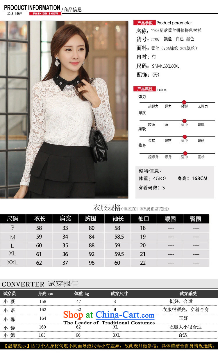2015 Autumn Hamilton new stylish career women dressed dolls, forming the basis for a long-sleeved engraving the Netherlands shirt female lace white XL Photo female shirt, prices, brand platters! The elections are supplied in the national character of distribution, so action, buy now enjoy more preferential! As soon as possible.