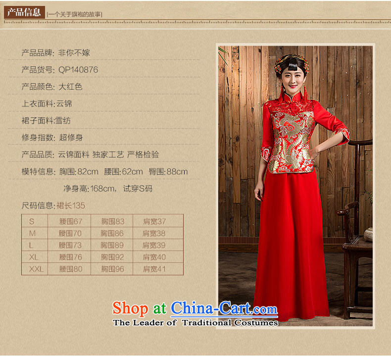 Non-you do not marry 2015 new wedding dress Chinese Antique style qipao dragon serving upscale Yun Jin bows in cuff long skirt chiffon wedding dress red L picture, prices, brand platters! The elections are supplied in the national character of distribution, so action, buy now enjoy more preferential! As soon as possible.
