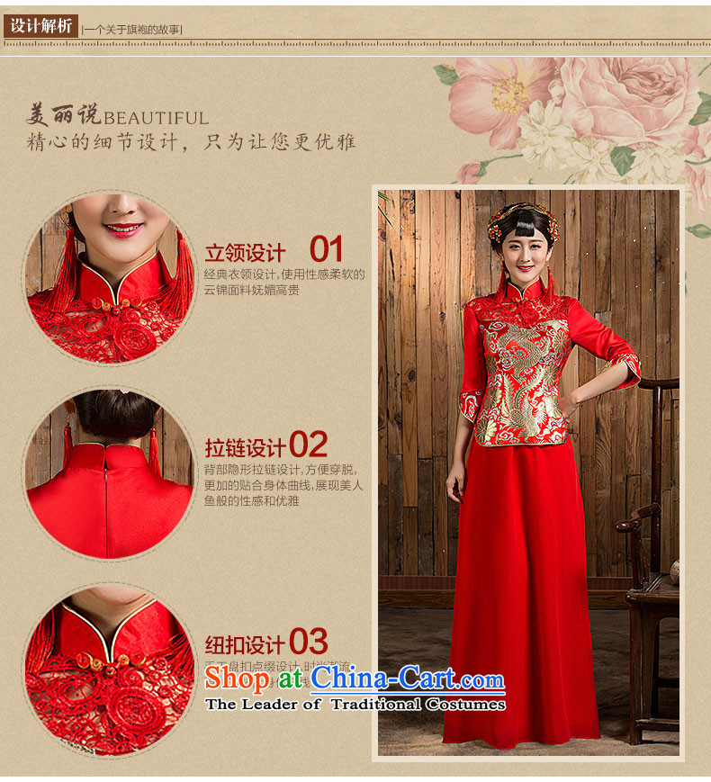 Non-you do not marry 2015 new wedding dress Chinese Antique style qipao dragon serving upscale Yun Jin bows in cuff long skirt chiffon wedding dress red L picture, prices, brand platters! The elections are supplied in the national character of distribution, so action, buy now enjoy more preferential! As soon as possible.
