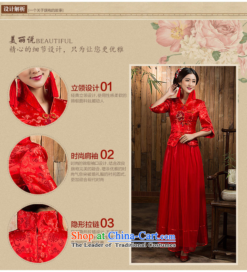 Non-you do not marry 2015 autumn and winter new bows services trendy wedding dress code long cheongsam embroidery collar wedding gown 7 cuff damask bride serving a seven-sleeved thick winter M picture, prices, brand platters! The elections are supplied in the national character of distribution, so action, buy now enjoy more preferential! As soon as possible.