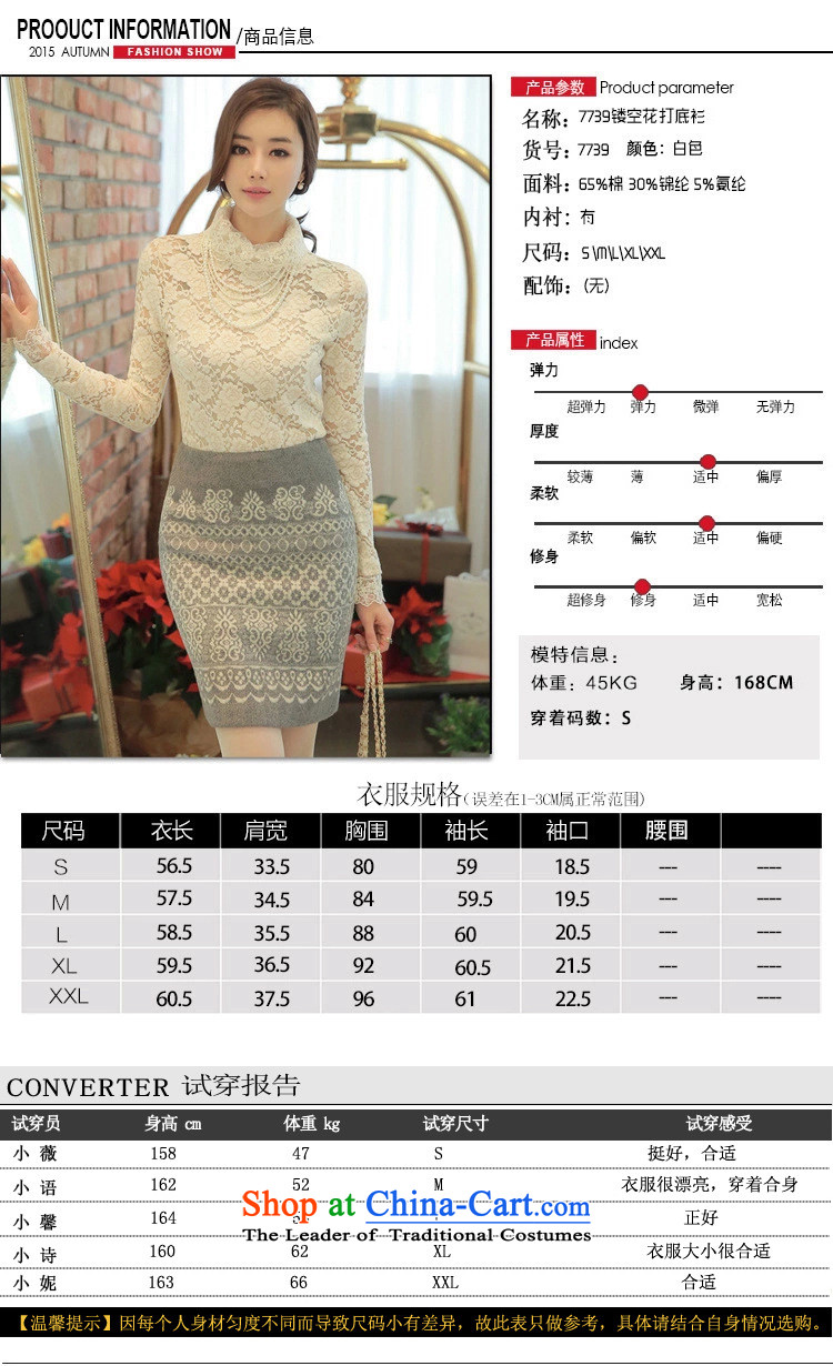 The main 2015 Autumn new aristocratic wind elegance women spend the engraving high collar forming the top female lace white shirt M picture, prices, brand platters! The elections are supplied in the national character of distribution, so action, buy now enjoy more preferential! As soon as possible.