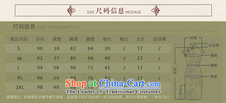 Mr Yuen Yuen Mansion of Ms. 2015 autumn in cuff latticed cheongsam with retro style qipao skirt the new improved cheongsam dress QD094 green tartan S picture, prices, brand platters! The elections are supplied in the national character of distribution, so action, buy now enjoy more preferential! As soon as possible.