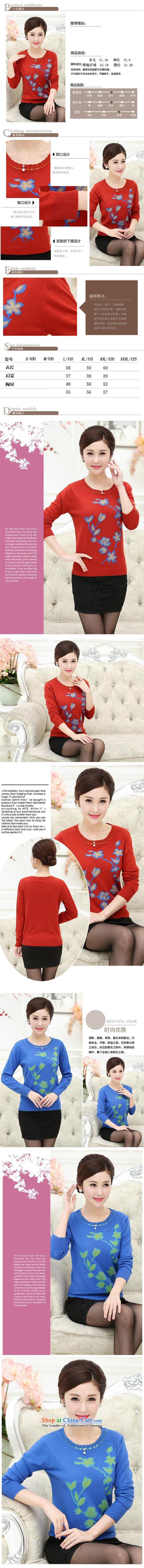 Ya-ting shop autumn mother knitted shirts wool sweater OL commuter in older, embroidery, forming the round-neck collar shirts and T-shirt female Brown Kit 110 pictures, prices, brand platters! The elections are supplied in the national character of distribution, so action, buy now enjoy more preferential! As soon as possible.