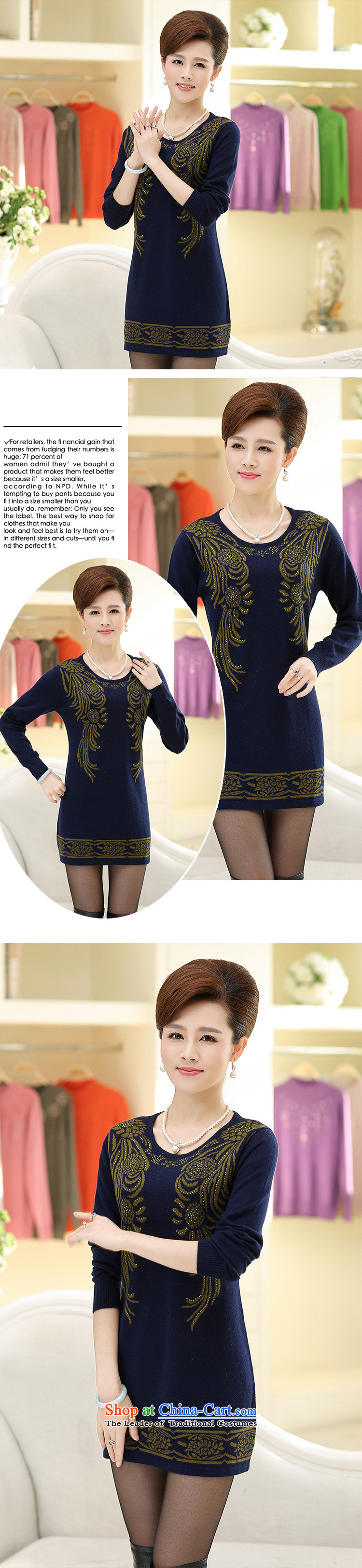 Ya-ting shop 2015 autumn and winter, forming the new knitting sweater in a middle-aged moms long sweater stamp Sau San round-neck collar dresses navy blue 115 pictures, prices, brand platters! The elections are supplied in the national character of distribution, so action, buy now enjoy more preferential! As soon as possible.