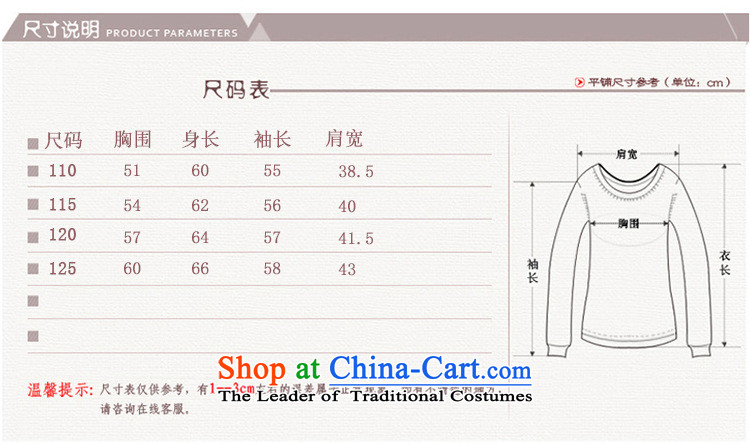Ya-ting shop 2015 Autumn New) of ladies' knitted shirts older MOM pack large long-sleeved shirt, forming the basis for the cashmere sweater female suit 125 pictures, prices, brand platters! The elections are supplied in the national character of distribution, so action, buy now enjoy more preferential! As soon as possible.
