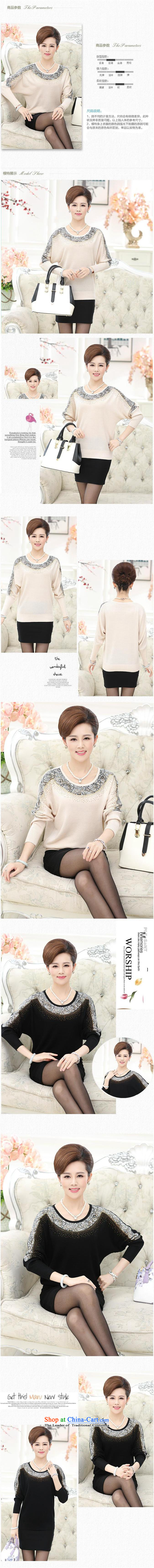 Shop 2015, Ya-ting of older women fall inside large stylish long-sleeved T-shirts mother middle-aged women bat sleeves Knitted Shirt red 110 pictures, prices, brand platters! The elections are supplied in the national character of distribution, so action, buy now enjoy more preferential! As soon as possible.