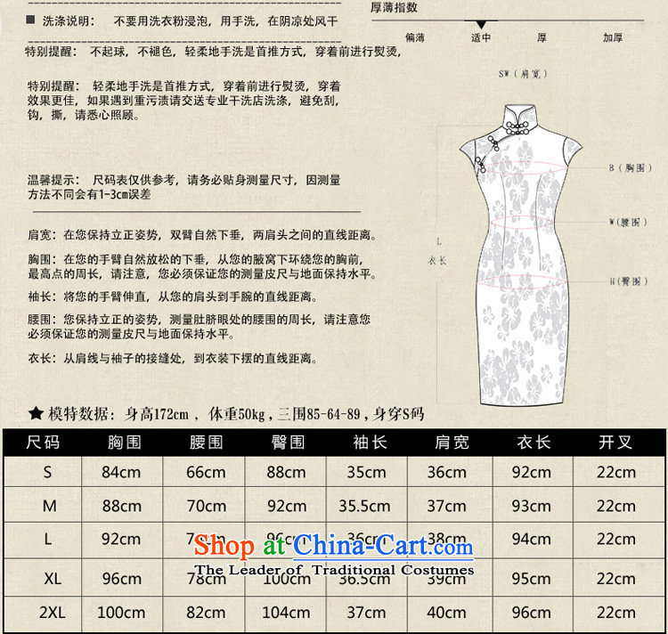 The pro-am wedding in Mother Superior velvet cheongsam daily older short of autumn dresses wedding dress code in the short-sleeved XL--) 10 days shipment picture, prices, brand platters! The elections are supplied in the national character of distribution, so action, buy now enjoy more preferential! As soon as possible.