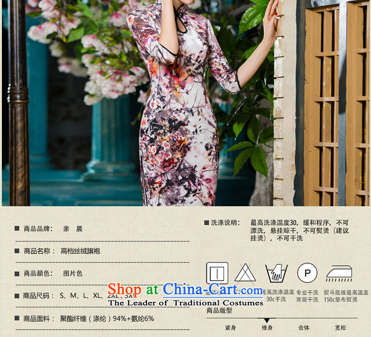 The elderly in 2015 new load mother autumn upscale large scouring pads in the Kim long-sleeved cheongsam dress wedding dress photo color 3XL-- ten days shipment picture, prices, brand platters! The elections are supplied in the national character of distribution, so action, buy now enjoy more preferential! As soon as possible.