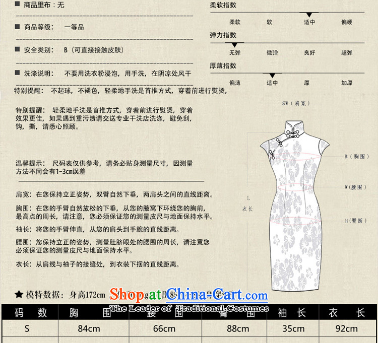 The elderly in 2015 new load mother autumn wedding dress large cheongsam dress SHORT SLEEVES) scouring pads cheongsam picture color Kim 3XL picture, prices, brand platters! The elections are supplied in the national character of distribution, so action, buy now enjoy more preferential! As soon as possible.