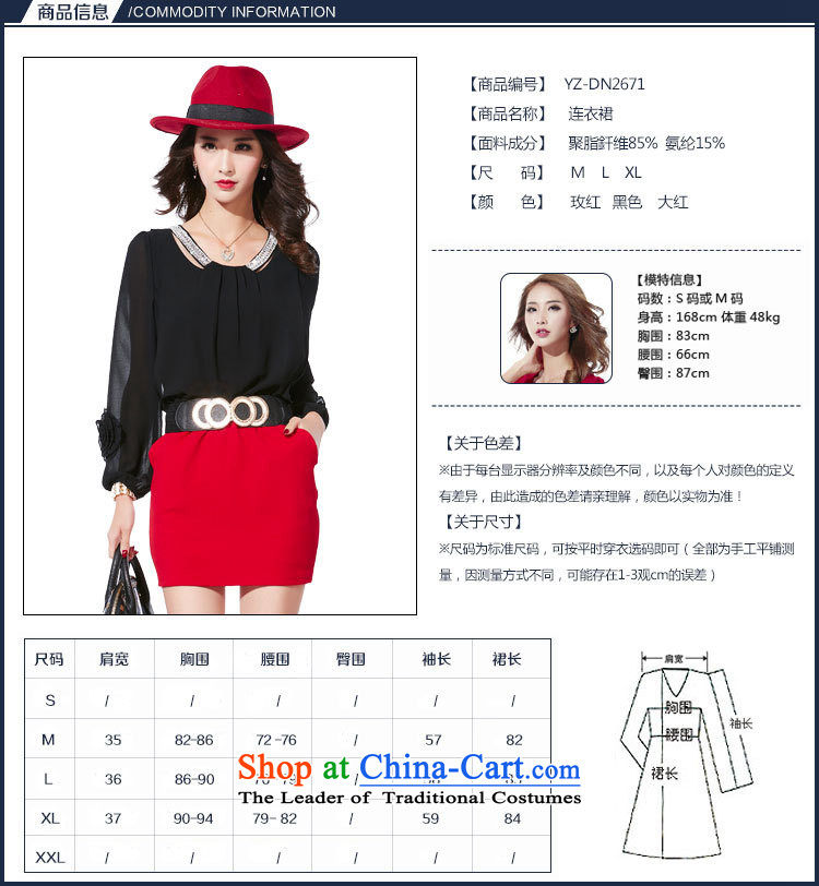 Ya-ting Shop Boxed new autumn 2015 Korean citizenry round-neck collar long-sleeved dresses and sexy knocked color and short skirts rocketed to package the waistband L picture, prices, brand platters! The elections are supplied in the national character of distribution, so action, buy now enjoy more preferential! As soon as possible.