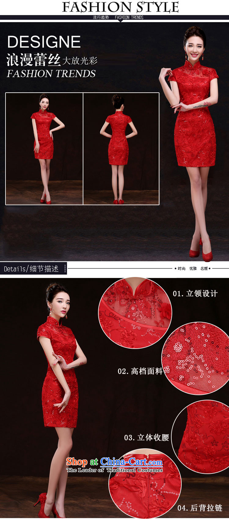 The bride dress qipao autumn 2015 new marriage bows services red collar embroidery short of Chinese wedding dress costume red S picture, prices, brand platters! The elections are supplied in the national character of distribution, so action, buy now enjoy more preferential! As soon as possible.