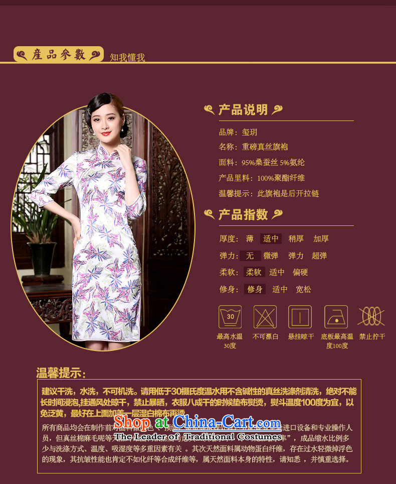 The fall of the new seal 7. Short-sleeved qipao retro improved daily, silk cheongsam dress herbs extract picture color S picture, prices, brand platters! The elections are supplied in the national character of distribution, so action, buy now enjoy more preferential! As soon as possible.