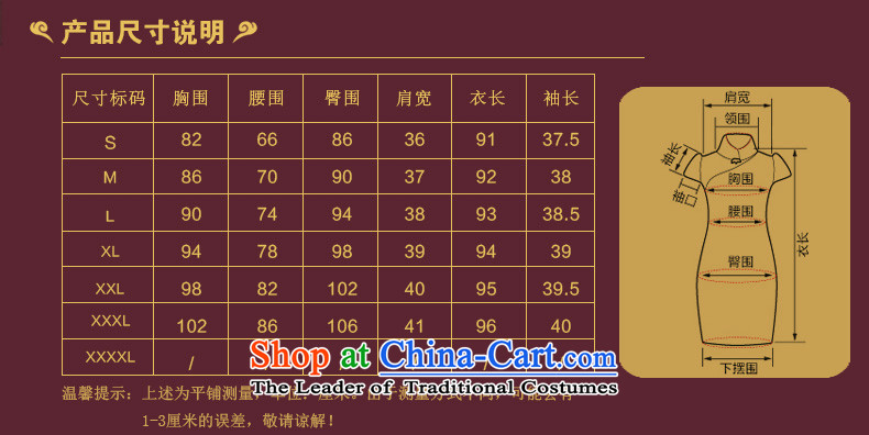 The principle of nostalgia for the improvement of the seal lace short edge) in the ordinary course of the Cuff qipao skirt Silk Cheongsam Ms. stamp dresses picture color L photo, prices, brand platters! The elections are supplied in the national character of distribution, so action, buy now enjoy more preferential! As soon as possible.