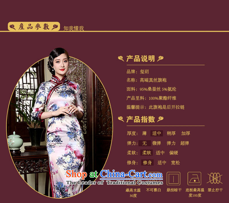 Seal of the fall of the forklift truck new high-long Silk Cheongsam Heavy Industry 7 cuff manually drive improved cheongsam dress photo-color pictures, prices, S brand platters! The elections are supplied in the national character of distribution, so action, buy now enjoy more preferential! As soon as possible.