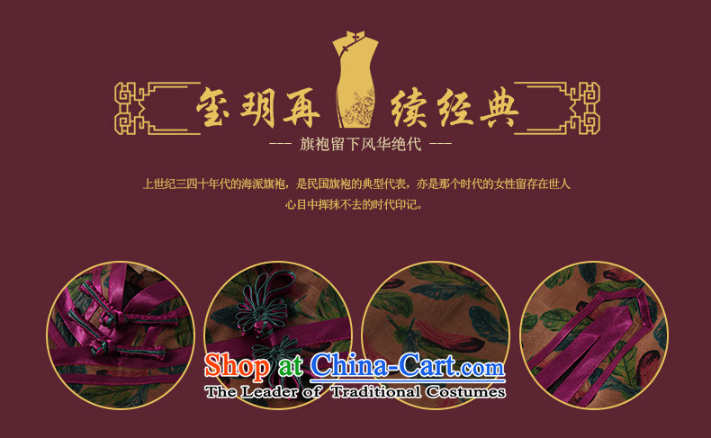 The Seal of birds Yu fall long incense cloud yarn long qipao daily silk 7 cuff dress dresses picture color pictures, prices, XL brand platters! The elections are supplied in the national character of distribution, so action, buy now enjoy more preferential! As soon as possible.