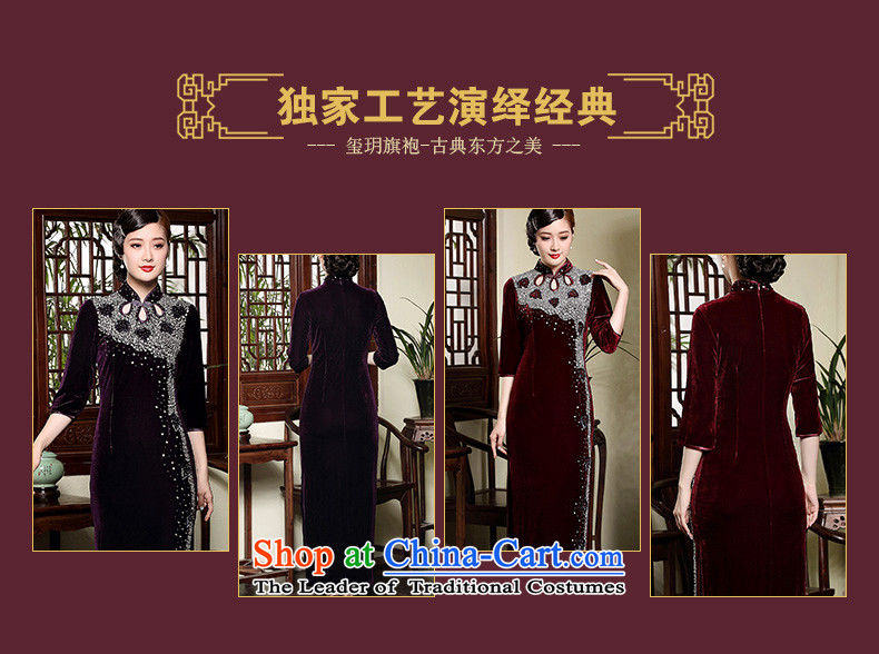 The Seal of autumn and winter new plush elegant qipao length of retro manually staple in the Pearl River Delta, Ms. Mama dress cuff purple M picture, prices, brand platters! The elections are supplied in the national character of distribution, so action, buy now enjoy more preferential! As soon as possible.
