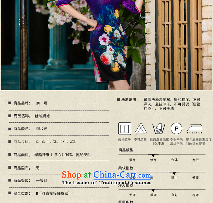 The wedding-dress in mother Kim scouring pads cheongsam dress older 2015 new upscale autumn wedding in replacing the sleeves in the skirt short-sleeved 3XL-- aubergine ten days of shipment picture, prices, brand platters! The elections are supplied in the national character of distribution, so action, buy now enjoy more preferential! As soon as possible.