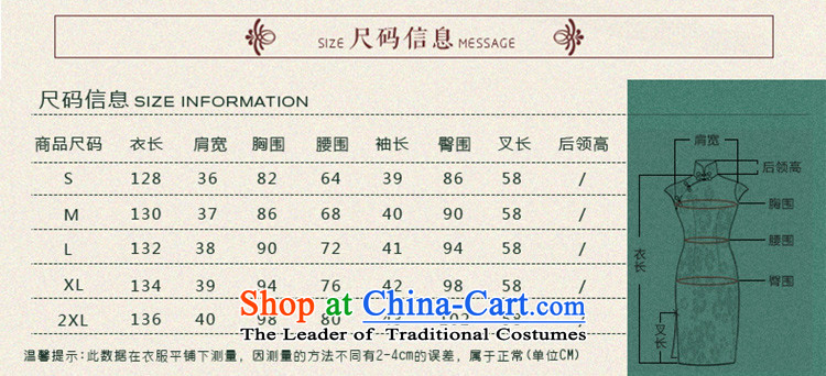 The shopkeeper of cross-sa long cheongsam dress new retro improved cheongsam dress in long cheongsam dress Q 277 Ms. picture color S picture, prices, brand platters! The elections are supplied in the national character of distribution, so action, buy now enjoy more preferential! As soon as possible.