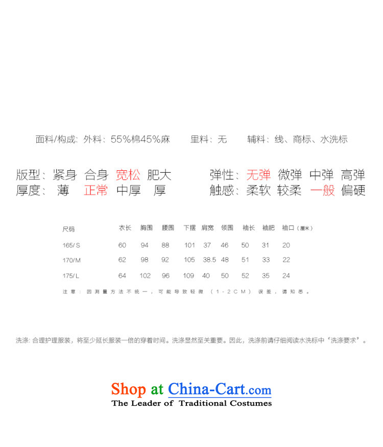 Hee-Snapshot Dragon original ethnic arts cotton Linen Dress Shirt clip is pressed up retro improved qipao Yi 9 Cuff Autumn White M picture, prices, brand platters! The elections are supplied in the national character of distribution, so action, buy now enjoy more preferential! As soon as possible.