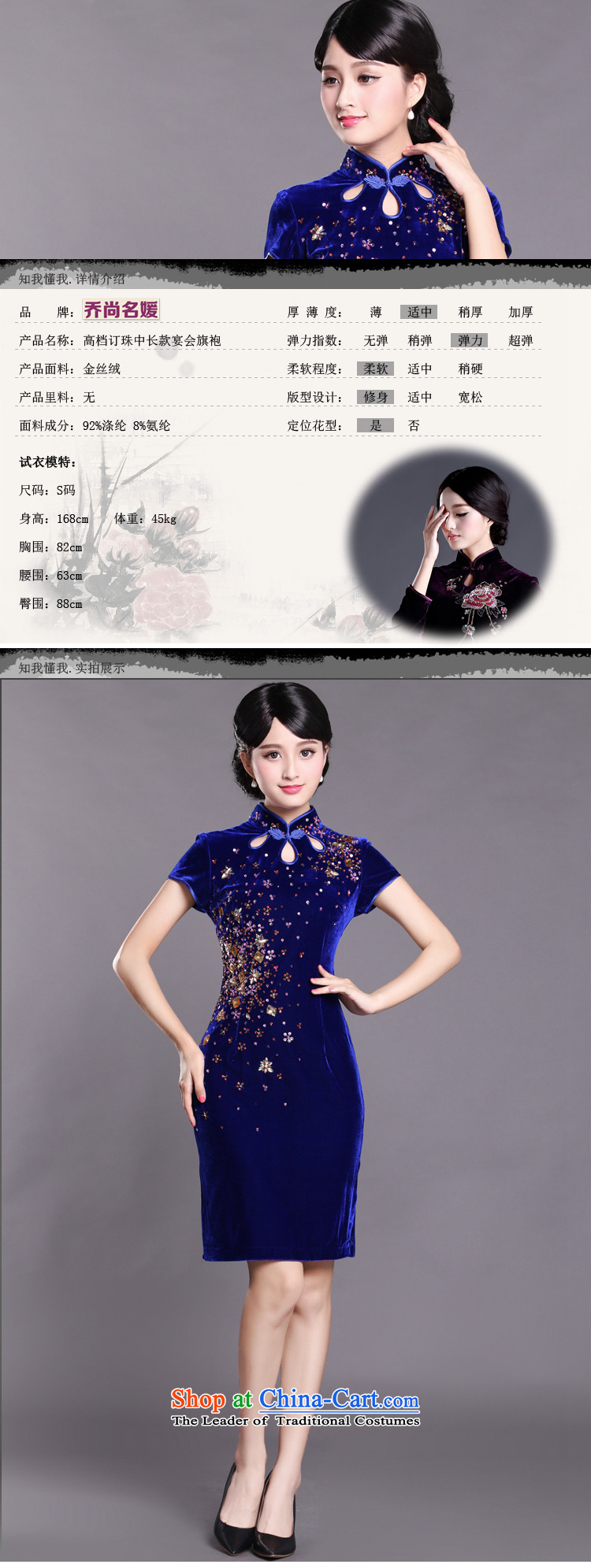 Joe was aristocratic Kim Choo skirt gathering scouring pads cheongsam dress in long SRDZ005 purple short-sleeved L picture, prices, brand platters! The elections are supplied in the national character of distribution, so action, buy now enjoy more preferential! As soon as possible.