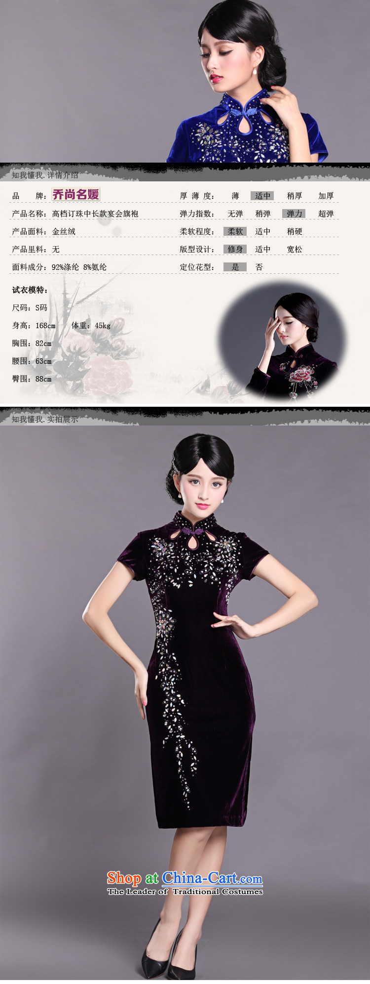 Joe was aristocratic Kim Choo skirt gathering scouring pads cheongsam dress in long-sleeved blue SRDZ006 XXL picture, prices, brand platters! The elections are supplied in the national character of distribution, so action, buy now enjoy more preferential! As soon as possible.
