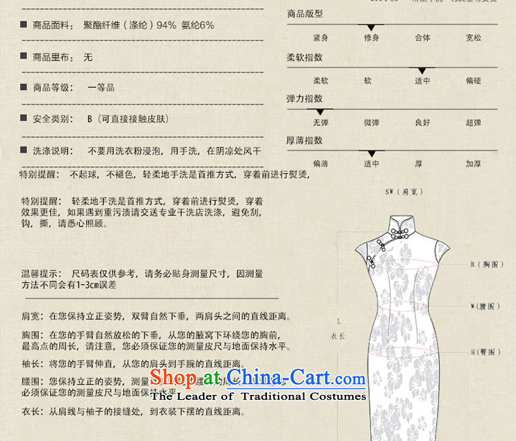 Replace high-mother wedding dresses in the elderly in the wool cuff of autumn and winter improved dresses large new short of the 10-day shipment pictures S--, prices, brand platters! The elections are supplied in the national character of distribution, so action, buy now enjoy more preferential! As soon as possible.