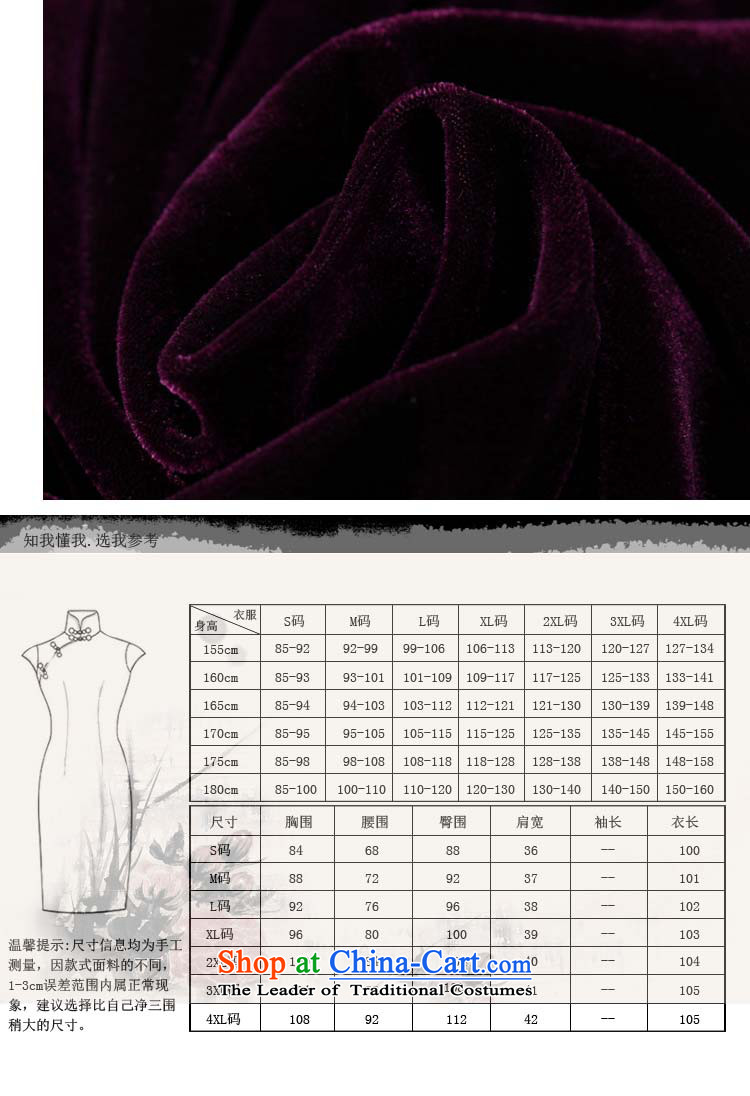 Wedding mother Kim Choo skirt gathering scouring pads cheongsam dress in long sleeves in purple SRDZ010 L picture, prices, brand platters! The elections are supplied in the national character of distribution, so action, buy now enjoy more preferential! As soon as possible.