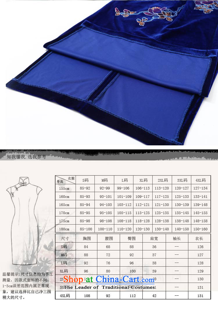 Joe was aristocratic Kim Choo skirt gathering scouring pads cheongsam dress in long-sleeved blue SRSH004 L picture, prices, brand platters! The elections are supplied in the national character of distribution, so action, buy now enjoy more preferential! As soon as possible.