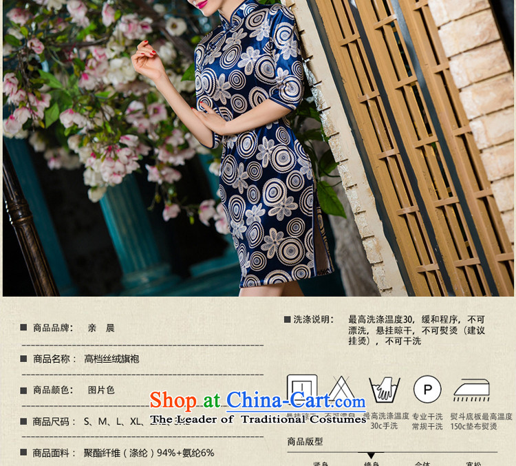 In mother older velvet cheongsam dress 2015 New Fall/Winter Collections in the larger cuff wedding-dress female wedding short of the 10-day shipment pictures S--, prices, brand platters! The elections are supplied in the national character of distribution, so action, buy now enjoy more preferential! As soon as possible.