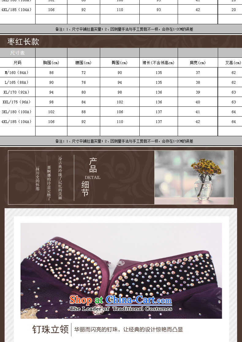 Eason Chan point 2015 new qipao scouring pads for autumn and winter by replacing lace short long of Chinese elderly in Tang Dynasty embroidered dress b long M after payment of about a week shipment picture, prices, brand platters! The elections are supplied in the national character of distribution, so action, buy now enjoy more preferential! As soon as possible.