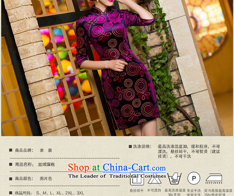 Gold velour cheongsam dress wedding dress mother load of autumn and winter retro improved short) Older wedding dresses short of female 2XL-- ten days shipment picture, prices, brand platters! The elections are supplied in the national character of distribution, so action, buy now enjoy more preferential! As soon as possible.