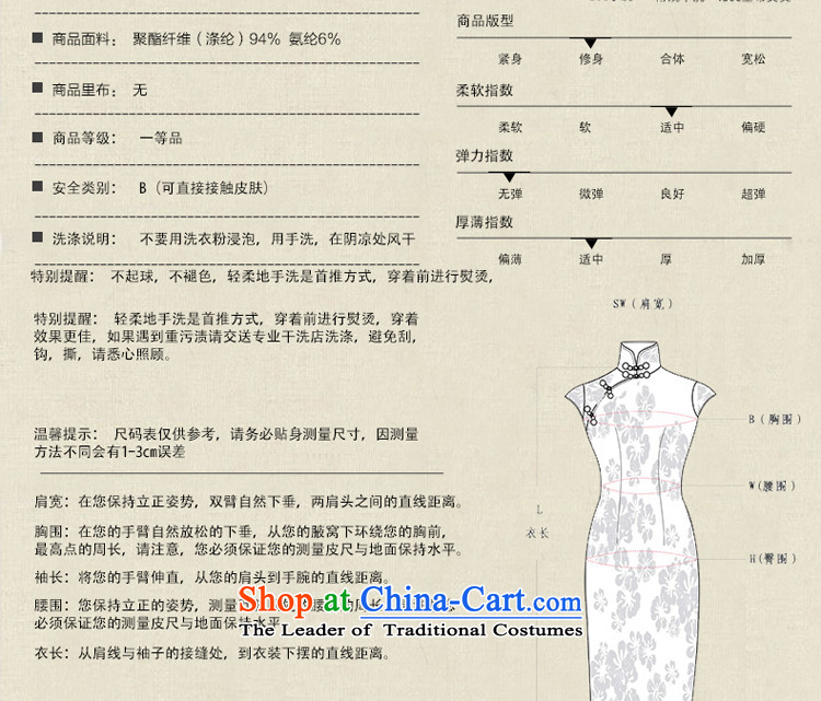 Gold velour cheongsam dress wedding dress mother load of autumn and winter retro improved short) Older wedding dresses short of female 2XL-- ten days shipment picture, prices, brand platters! The elections are supplied in the national character of distribution, so action, buy now enjoy more preferential! As soon as possible.