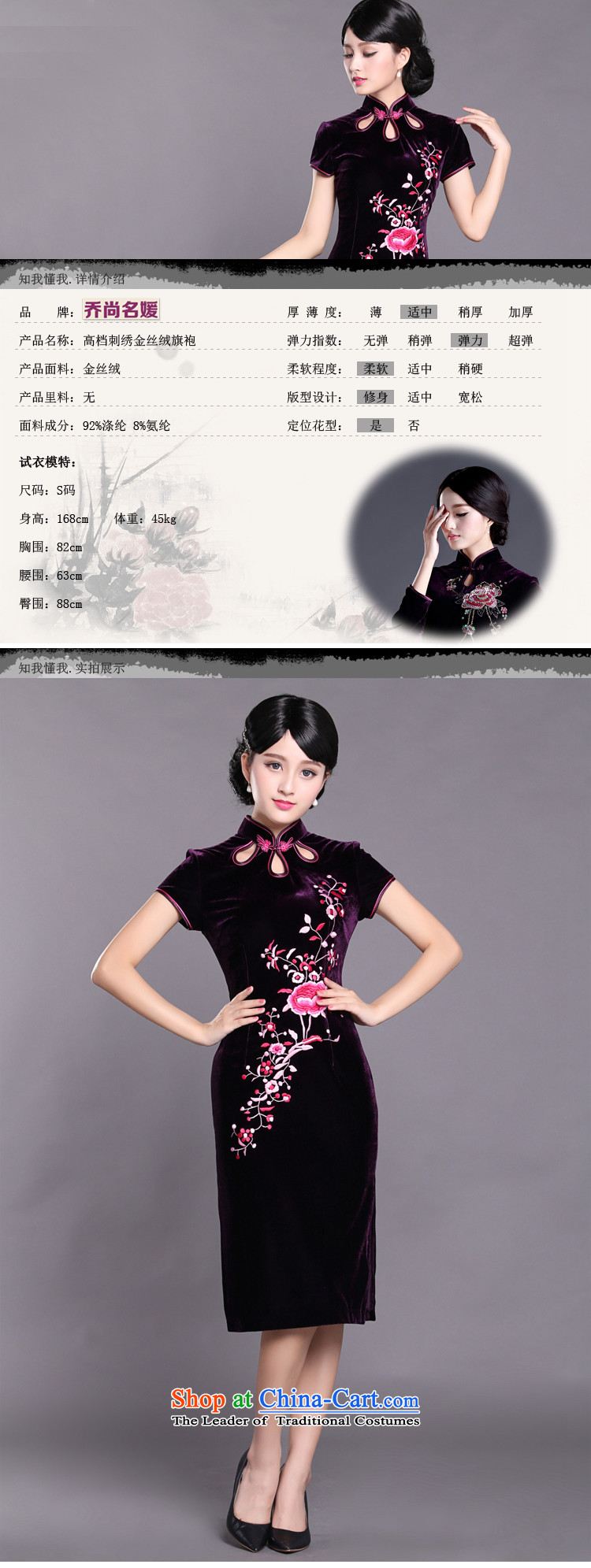 Joe was aristocratic Kim Choo skirt gathering scouring pads cheongsam dress in embroidery long sleeves in maroon SRXH003 XL Photo, prices, brand platters! The elections are supplied in the national character of distribution, so action, buy now enjoy more preferential! As soon as possible.