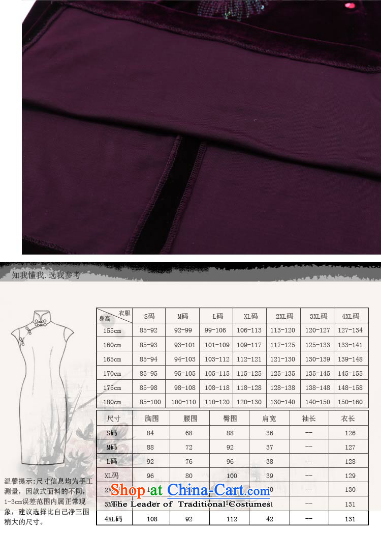 Kim Choo skirt embroidery scouring pads qipao gown long SRXH004 gatherings in purple cuff XXXL picture, prices, brand platters! The elections are supplied in the national character of distribution, so action, buy now enjoy more preferential! As soon as possible.