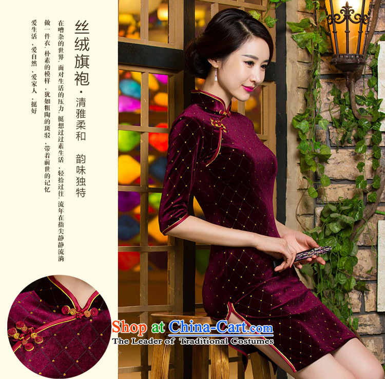 Install MOM autumn and winter wedding with velvet cheongsam dress in 2015 new Elderly Banquet short, wedding dresses short-sleeved S--) 10 days shipment picture, prices, brand platters! The elections are supplied in the national character of distribution, so action, buy now enjoy more preferential! As soon as possible.