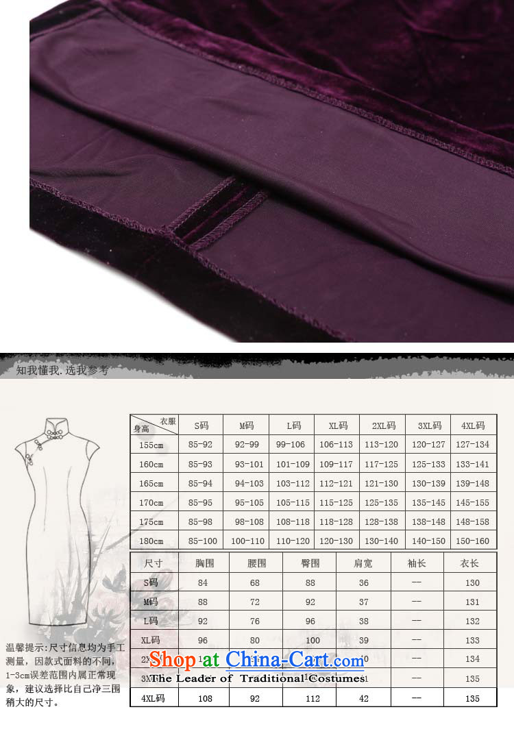 Kim Choo skirt embroidery scouring pads qipao gown long SRXH005 gathering maroon in cuff L picture, prices, brand platters! The elections are supplied in the national character of distribution, so action, buy now enjoy more preferential! As soon as possible.