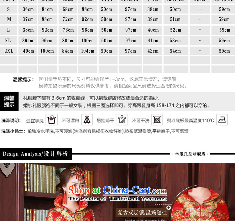 However Service Chinese cheongsam dress red married girl brides long large stylish wedding gown improved 2015 autumn and winter 7 cuff crowsfoot skirt S picture, prices, brand platters! The elections are supplied in the national character of distribution, so action, buy now enjoy more preferential! As soon as possible.